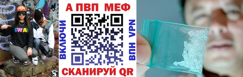 Alpha-PVP кристаллы  kraken зеркало  Гаджиево 