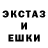 Печенье с ТГК конопля Kivoro