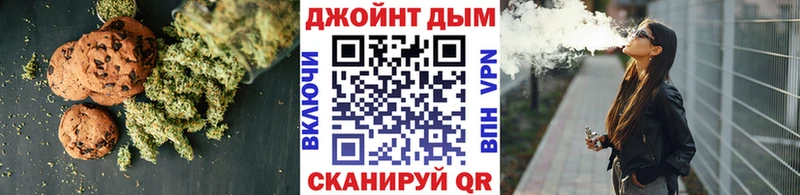 Cannafood конопля Гаджиево