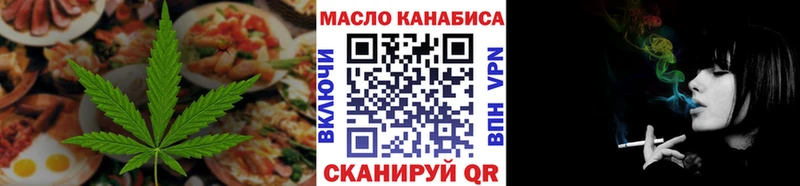Cannafood марихуана цена Гаджиево