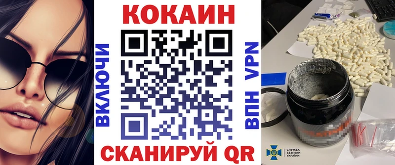 КОКАИН Боливия  хочу   Гаджиево 