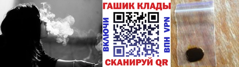 ГАШИШ гашик  дарк нет какой сайт  Гаджиево  даркнет сайт 