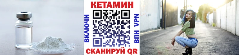 наркотики  Гаджиево  КЕТАМИН ketamine 