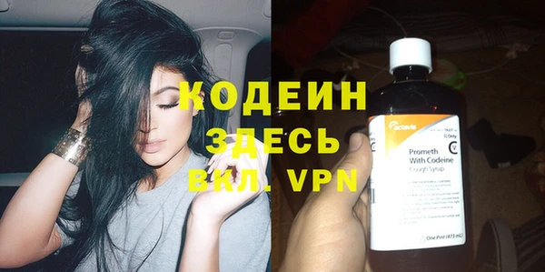 кокаин Абдулино
