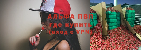 соль ск Абинск