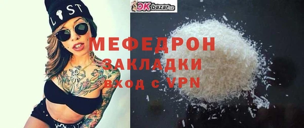 амфетамин Надым