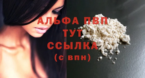 марихуана Наволоки