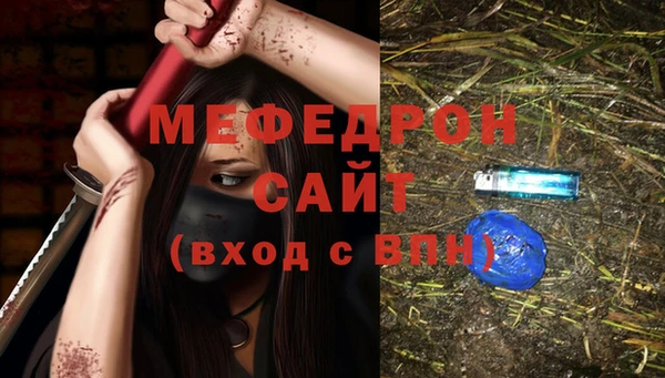 ГАЛЛЮЦИНОГЕННЫЕ ГРИБЫ Абаза