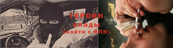 кокаин премиум Алзамай
