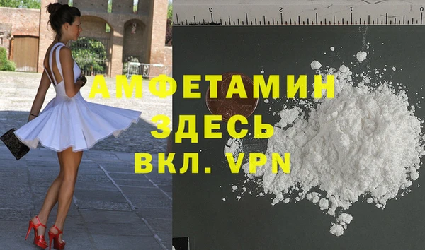 кокаин премиум Алзамай