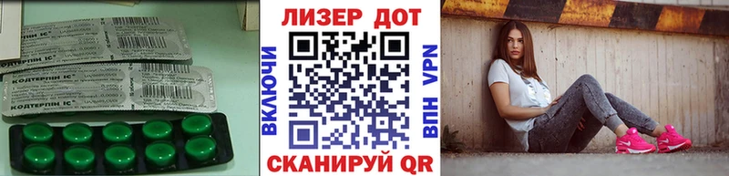 ЛСД экстази кислота МЕГА ССЫЛКА Гаджиево как найти закладки