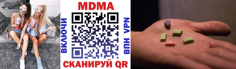 MDMA VHQ  сколько стоит  Гаджиево 