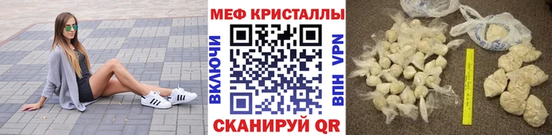 mega ссылка Гаджиево МЕФ мяу мяу