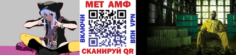 ссылка на мегу зеркало Гаджиево МЕТАМФЕТАМИН Methamphetamine