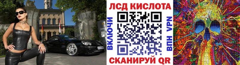 Наркотические марки 1,5мг  Гаджиево 