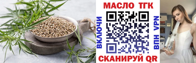 Дистиллят ТГК Wax  Гаджиево 